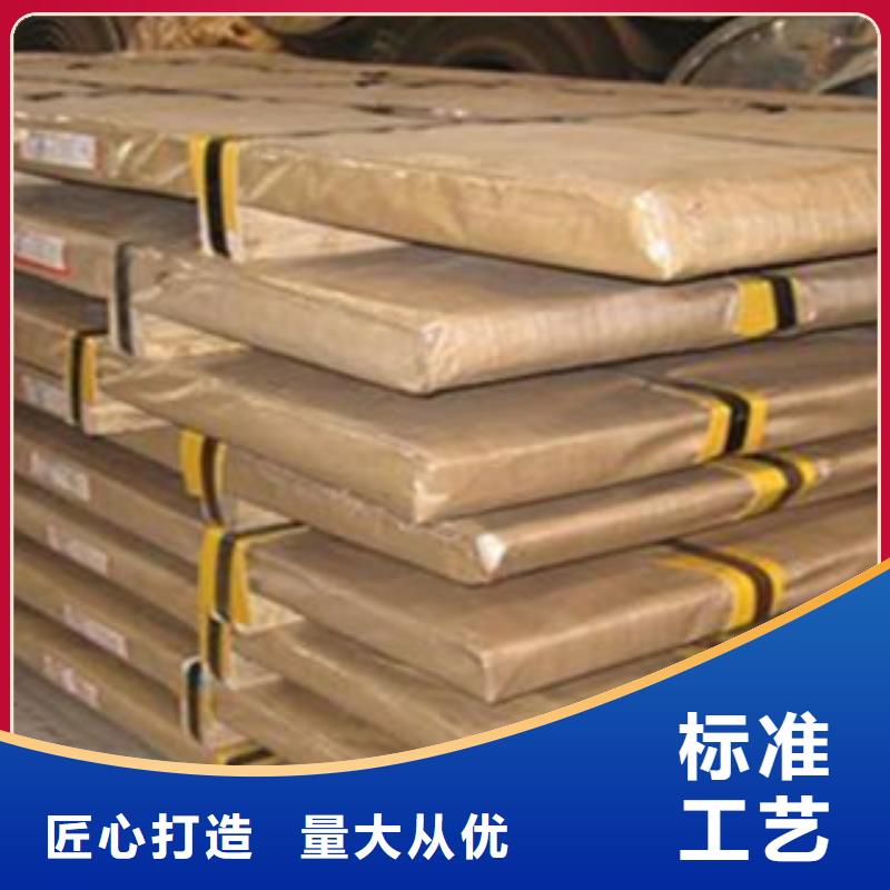 304不锈钢板代理商出厂价