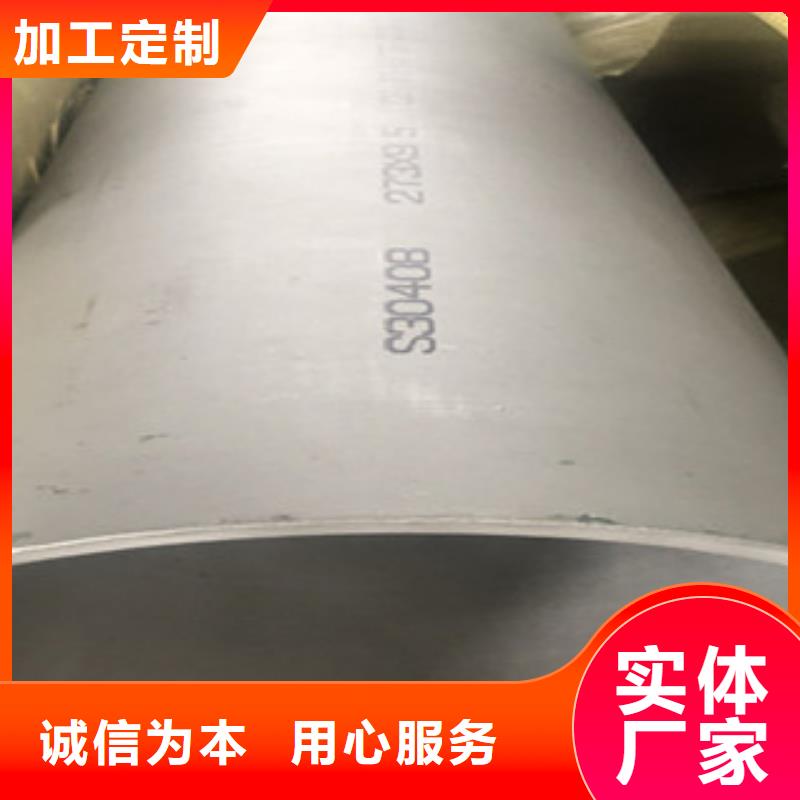 316L不锈钢无缝管质量可靠
