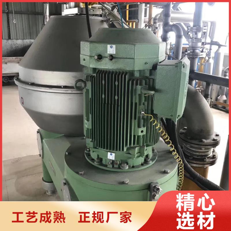  蝶式分离机定制不额外收费