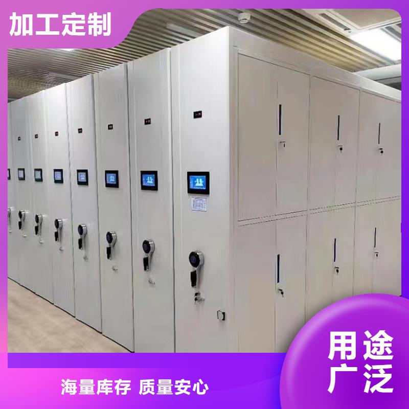 档案密集架货源充足