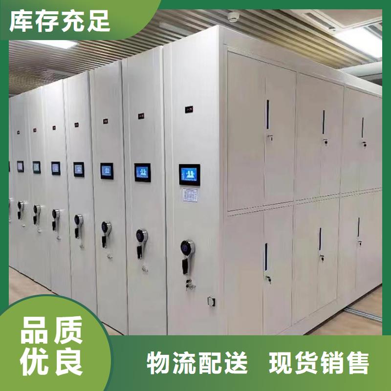 手摇密集架移动