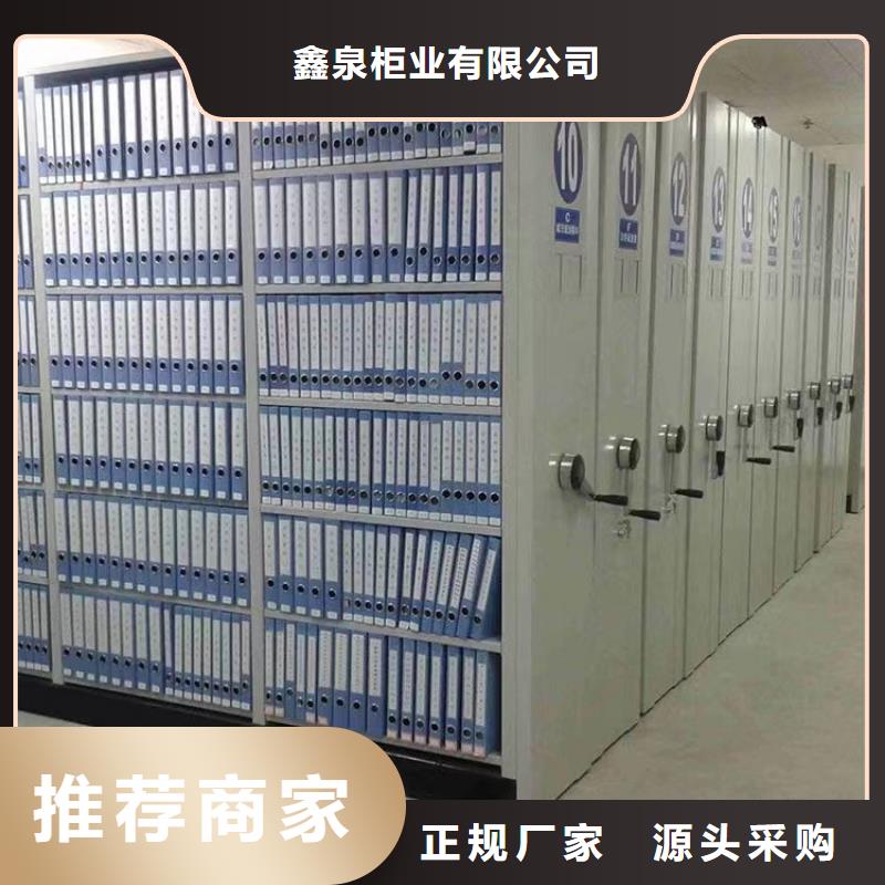 智能密集柜供应