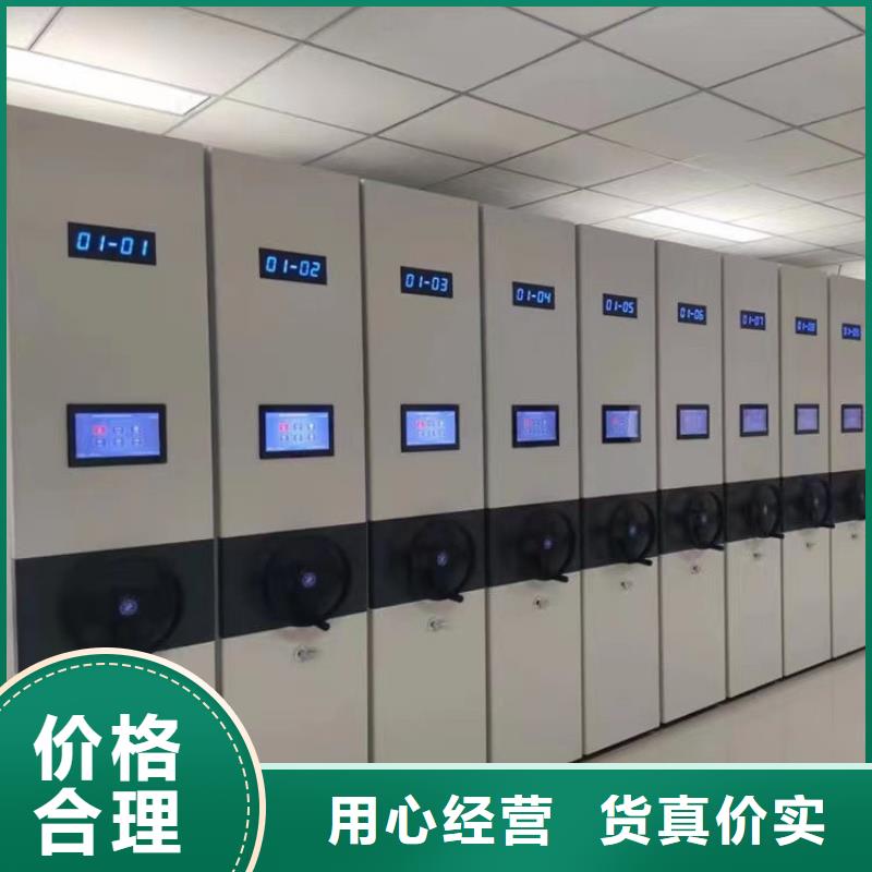 手摇密集架多少钱