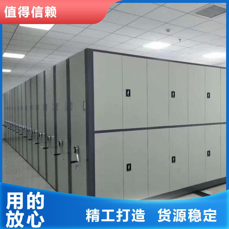 密集柜质量标准