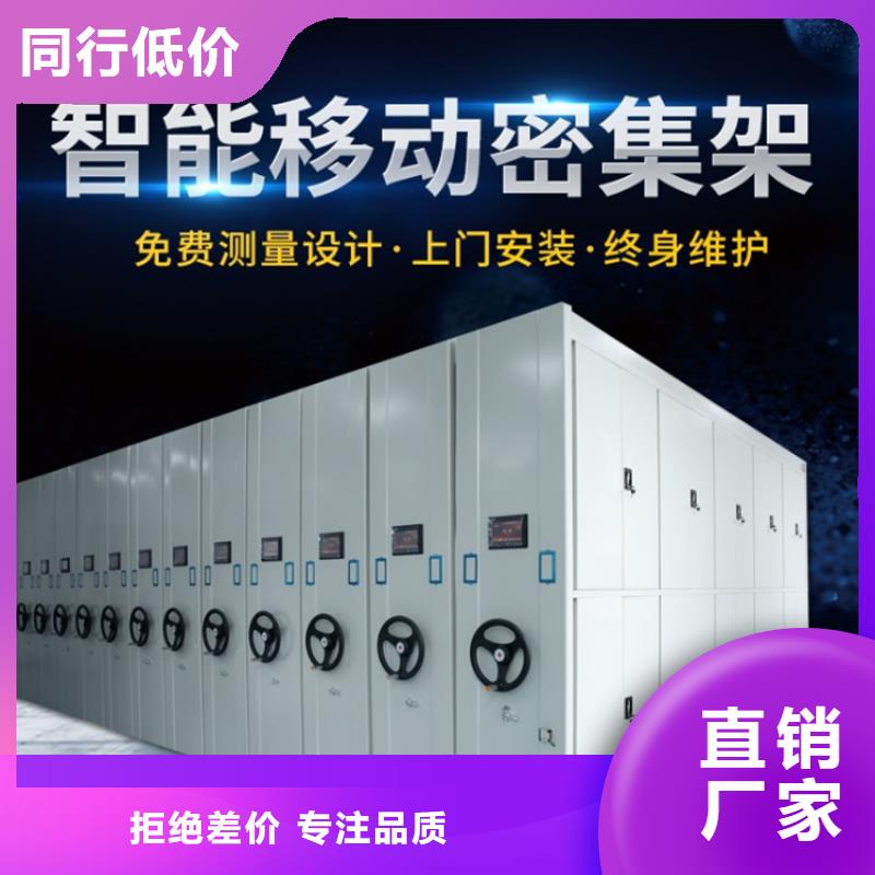 密集架多少钱一组