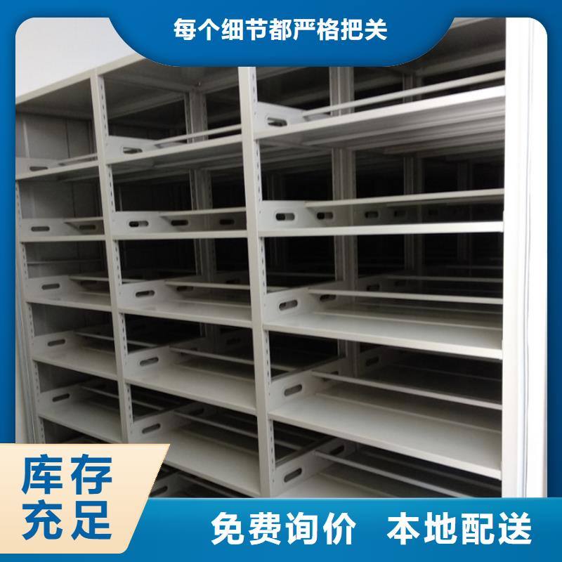 档案柜本地门店