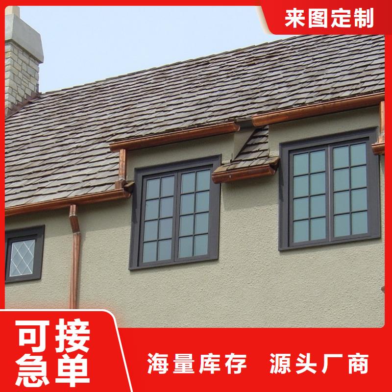 铝合金天沟雨水槽质量保证