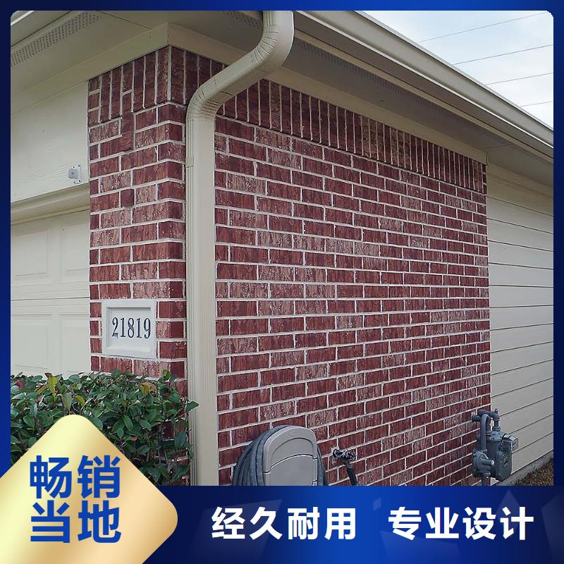 彩铝雨水管生产厂家