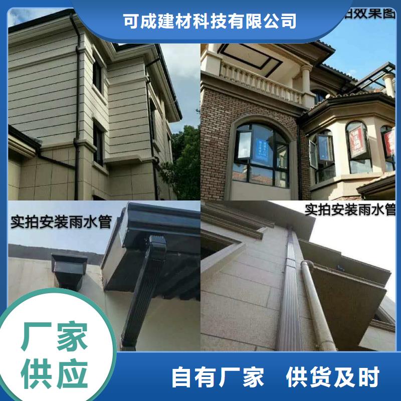 铝合金成品天沟质量相当好