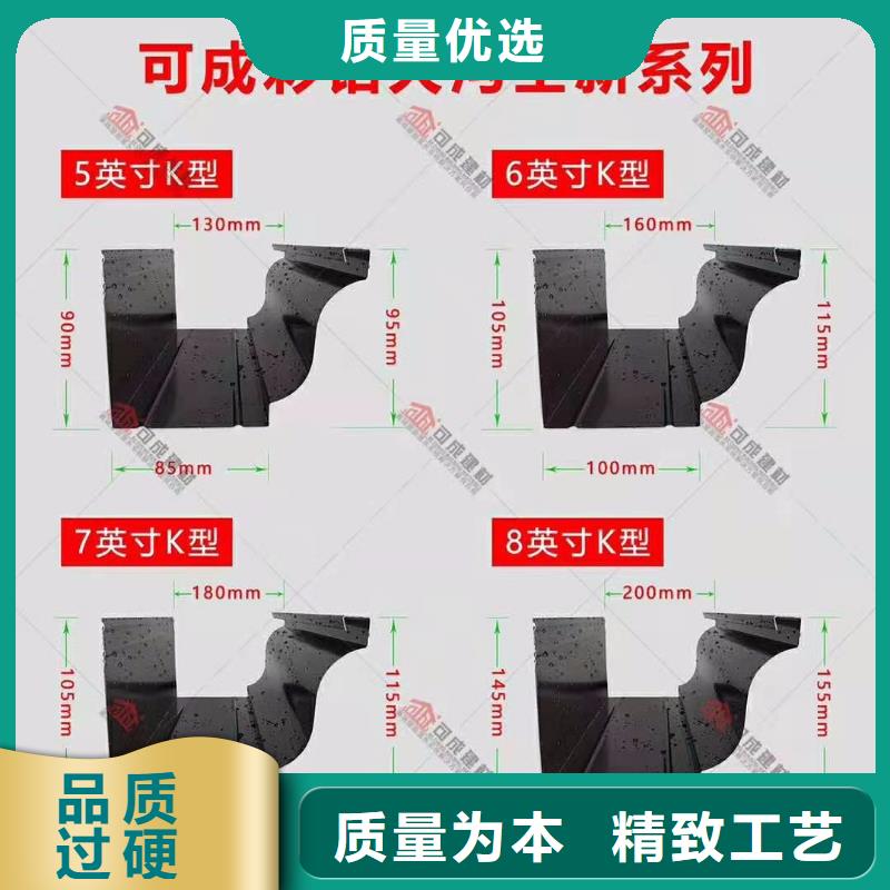 金属雨水管落水管质量上乘