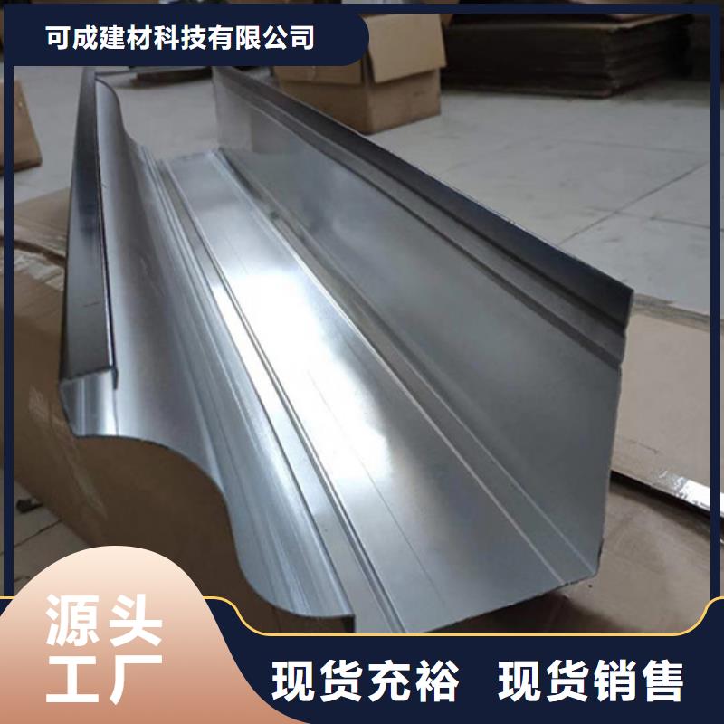 铝合金天沟口碑