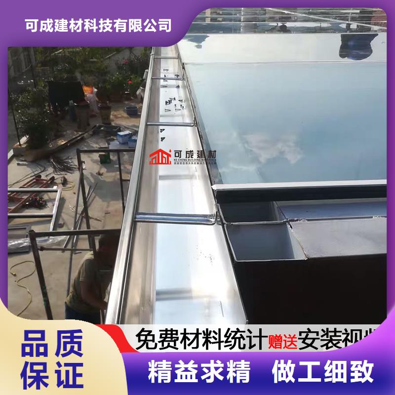 金属成品檐沟产品相当可靠