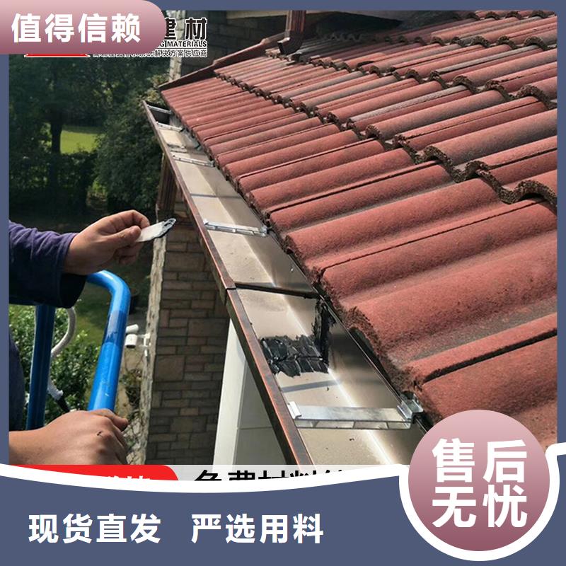 铝合金雨水管标准化