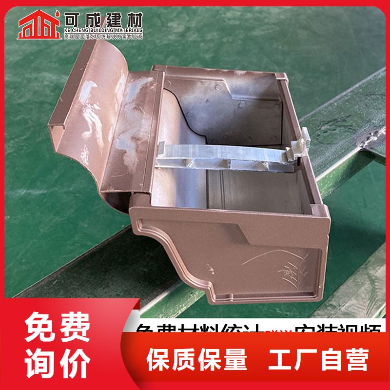 彩铝雨水管价格优惠