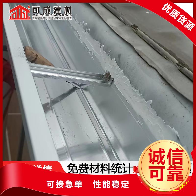 彩铝天沟质量保证