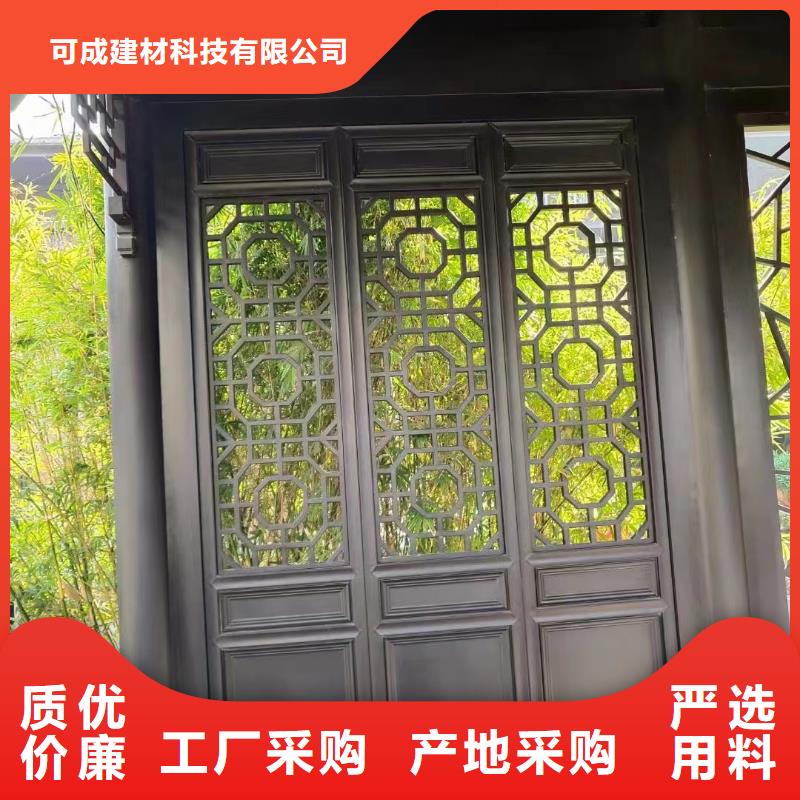 铝代木古建椽子生产厂家