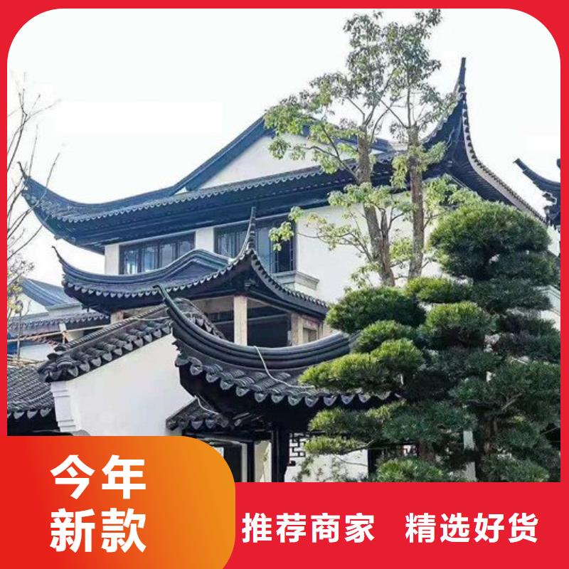 中式铝代木古建-铝合金天沟可定制有保障