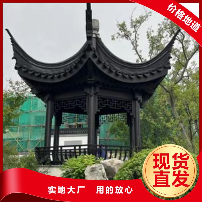 古建铝替木正规厂家