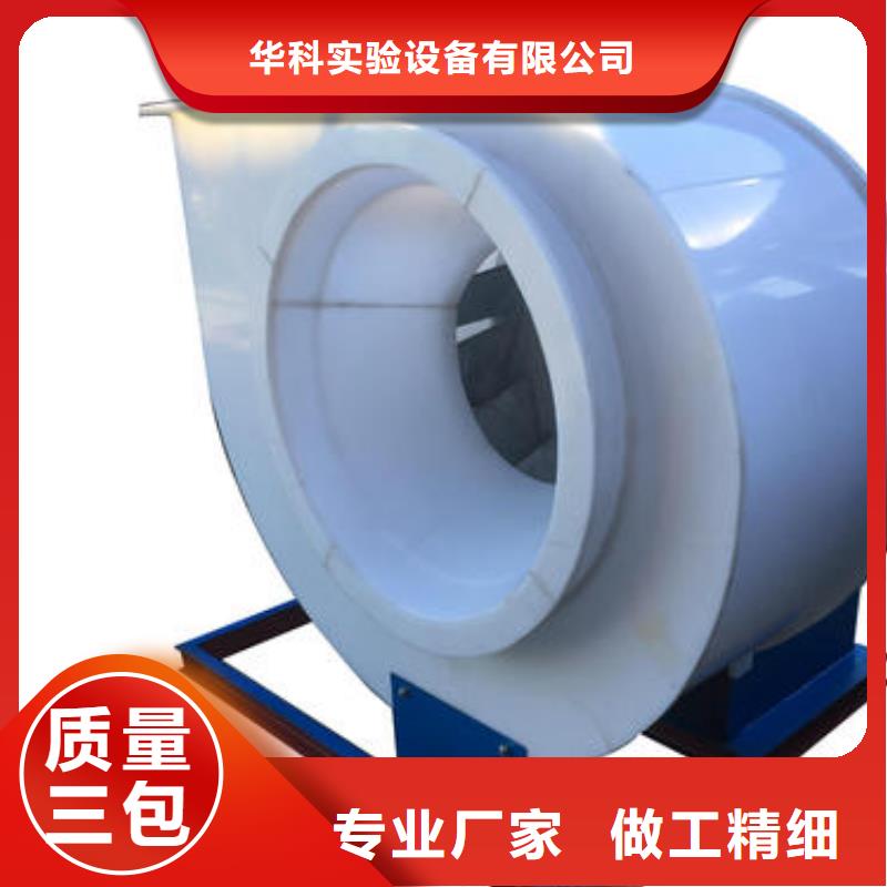 实验室pp风机材质