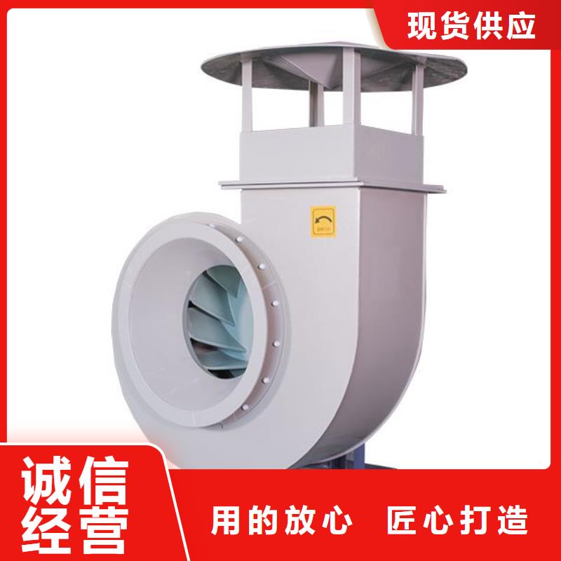 pp轴流风机产品质量优质