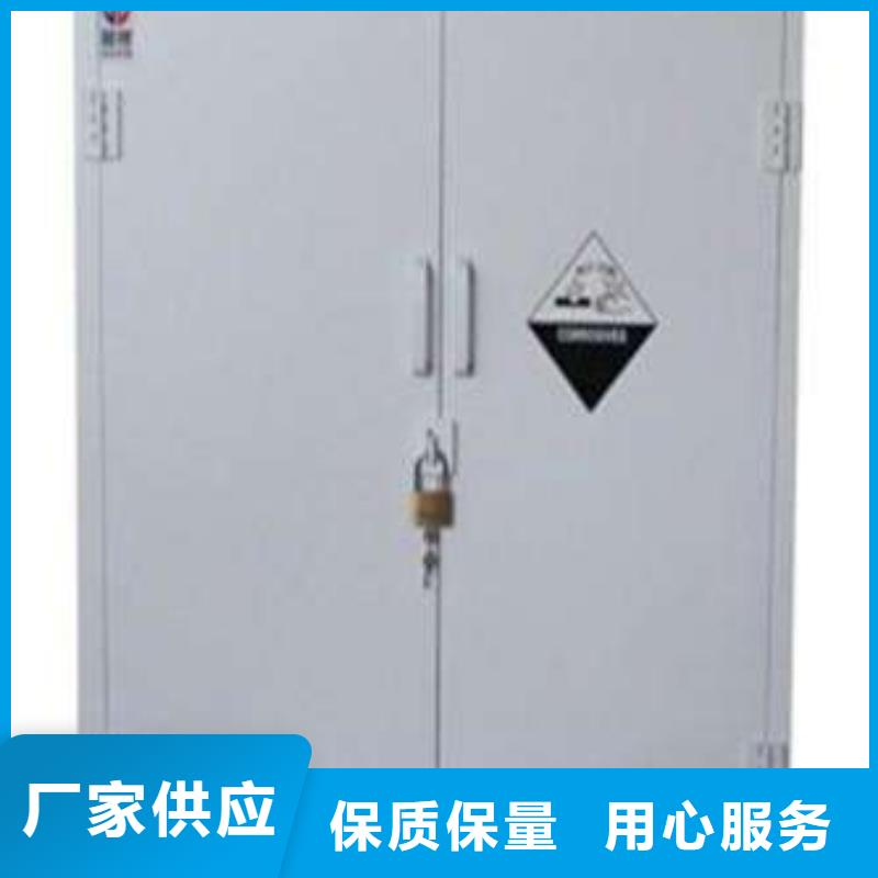 危险药品柜 实验台 批发货源