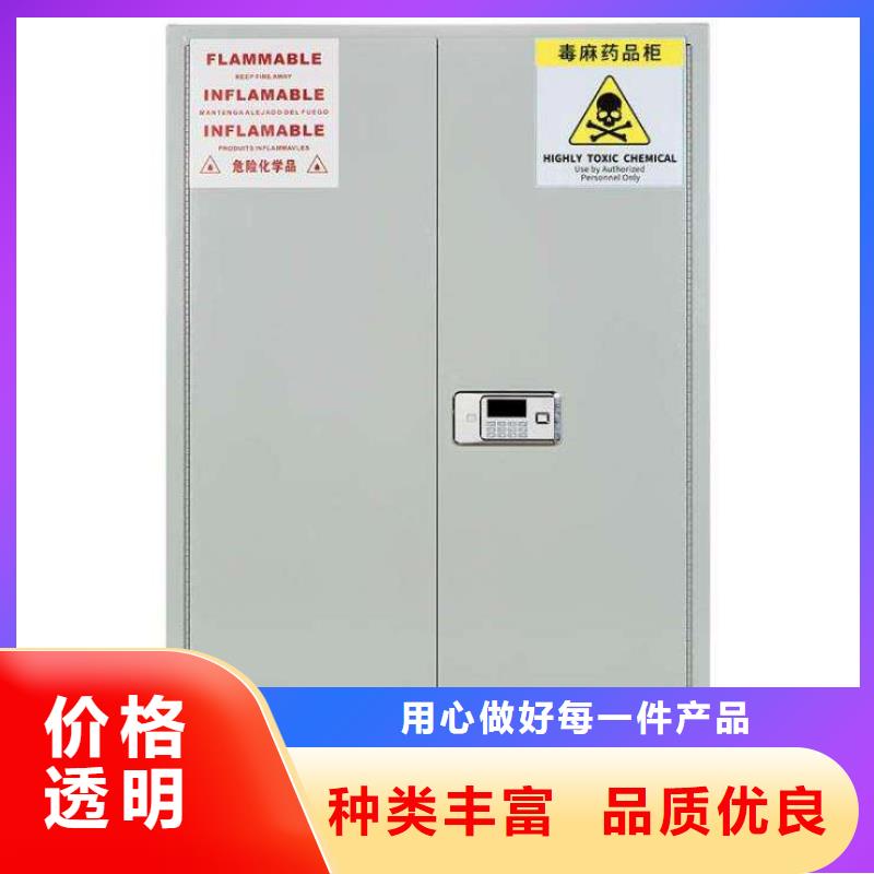 化学品储存柜质量优_口碑好优质廉价