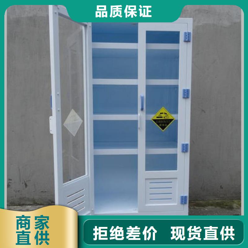 危险药品柜pp实验台随到随提