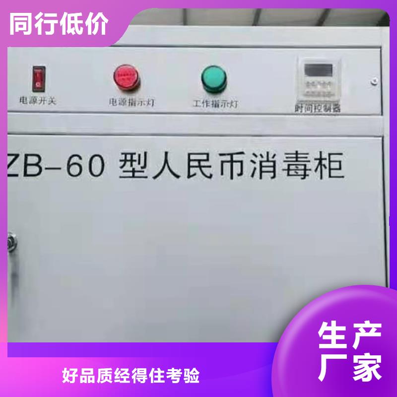 文件消毒柜pp通风柜多行业适用