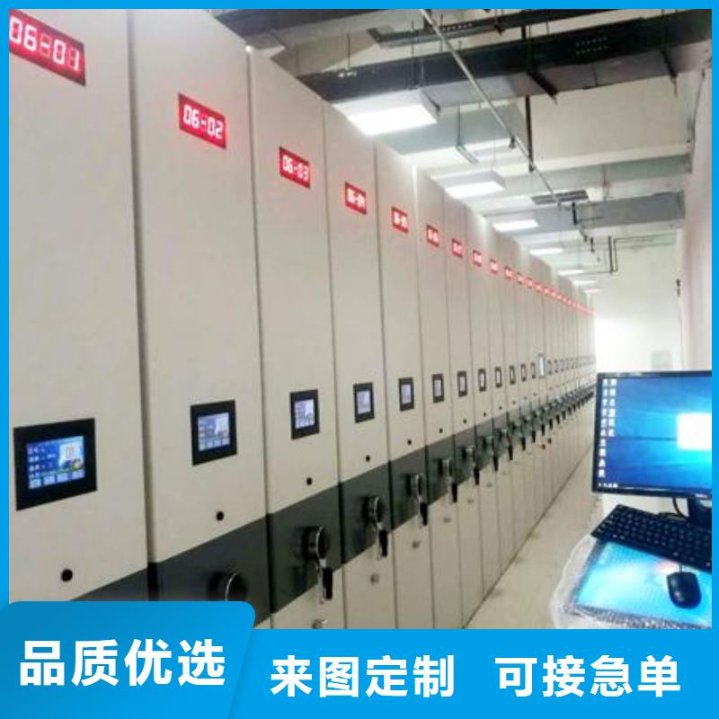 一体化智能档案室实验室操作台好品质售后无忧