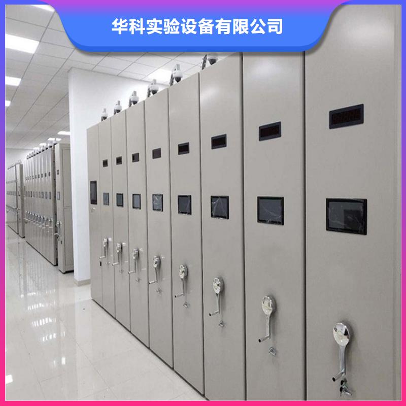 一体化智能档案室pp实验台实力商家