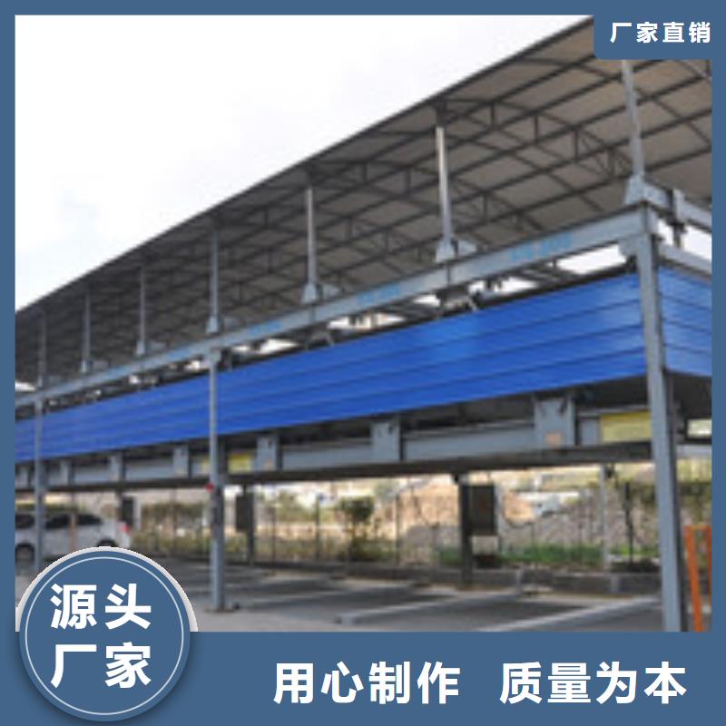 延平上下两层立体车位企业企业