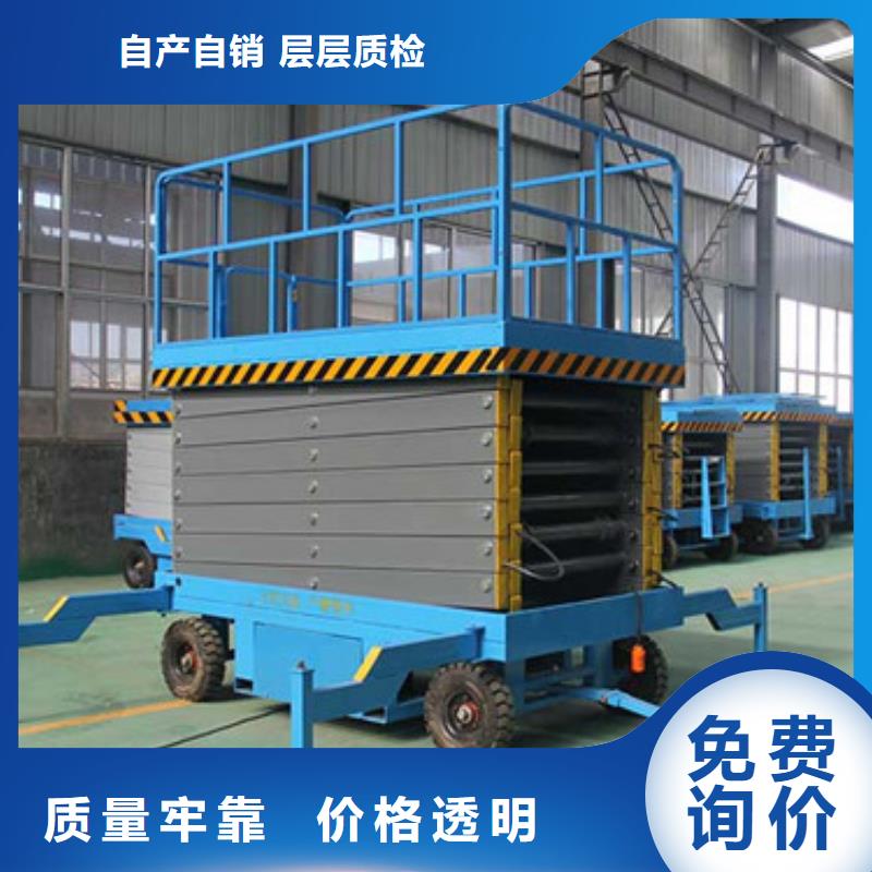 室外电梯厂房货梯美恒机械设备有限公司