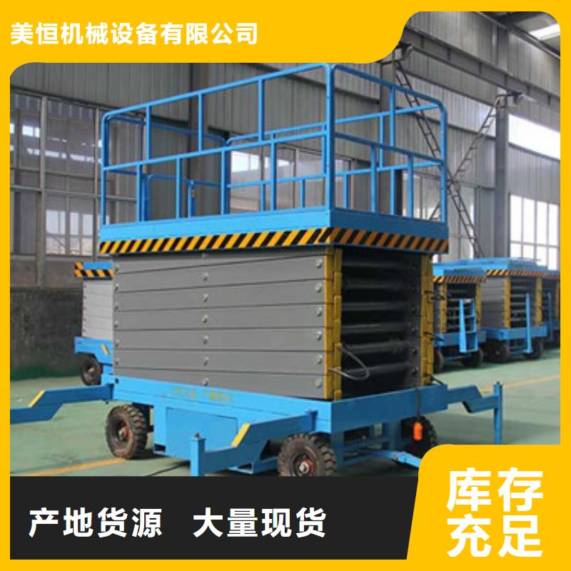 商场高空升降机专业生产升降机