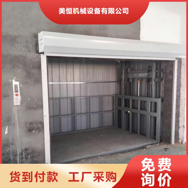 液压升降货梯液压升降货梯厂家山东升降机货梯厂家电话