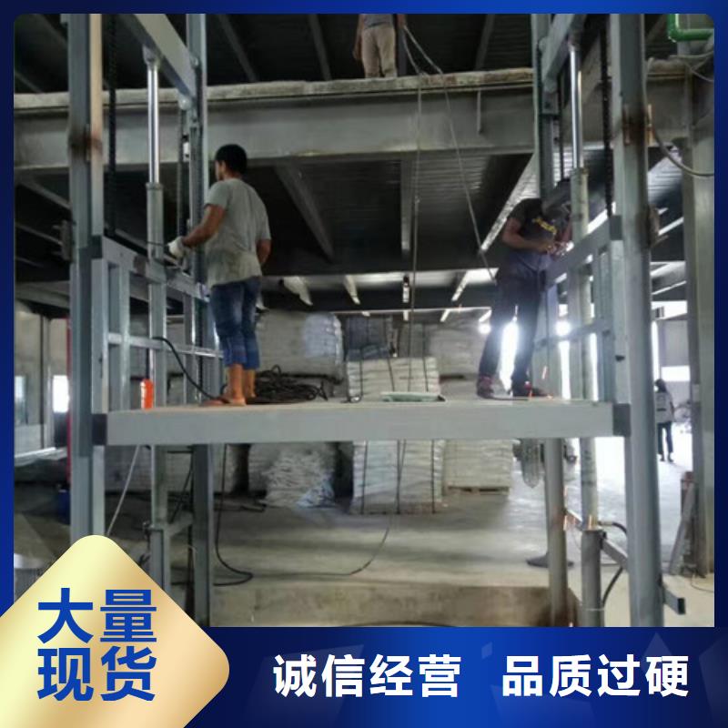 液压升降货梯厂家价格导轨式液压升降货梯厂家海量现货