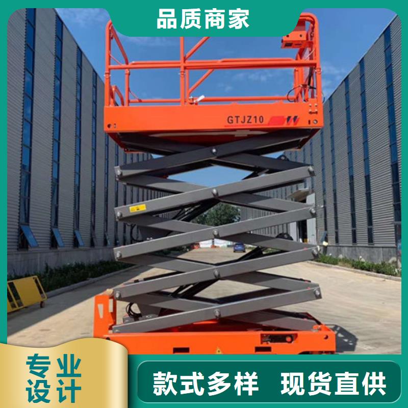 全自行液压升降作业平台生产厂家_导轨式液压货梯分类和特点