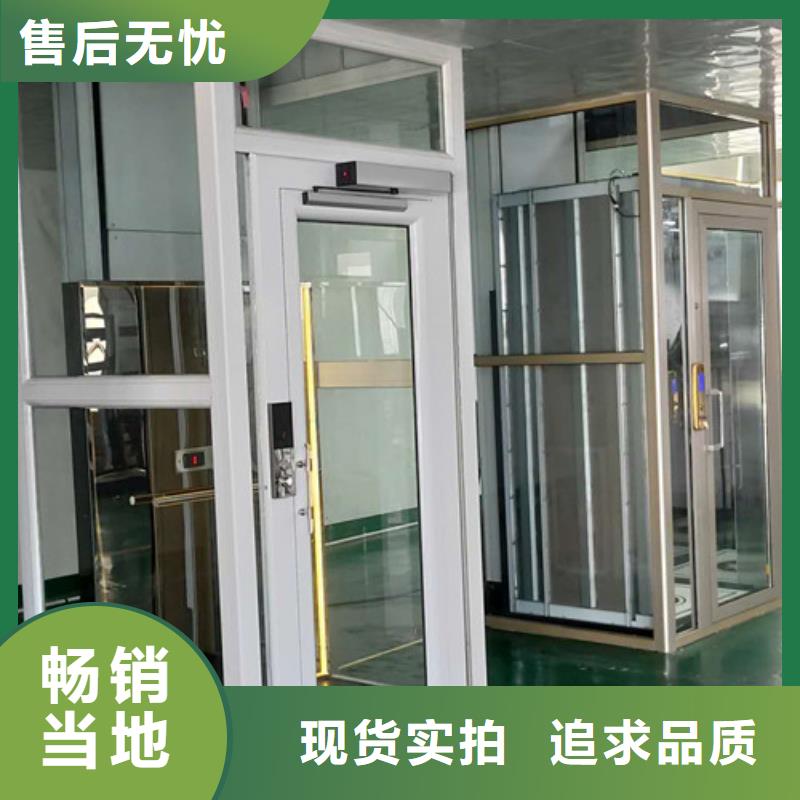 建阳区家用电梯家用电梯家用电梯厂家价格别墅液压电梯厂家价格