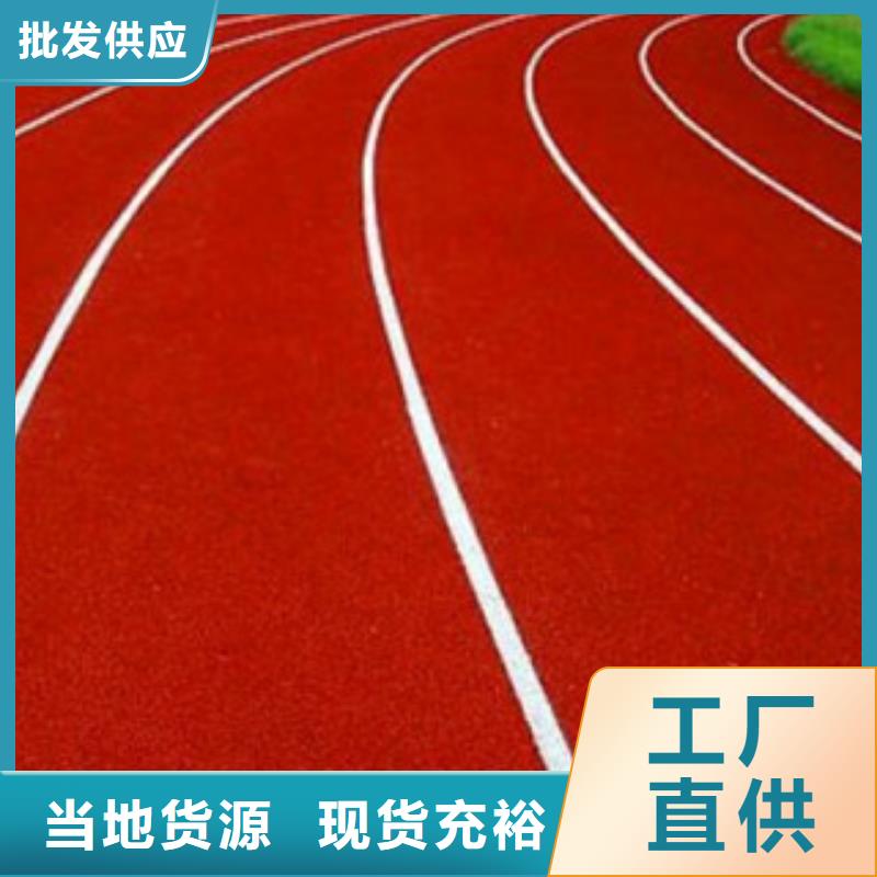 硅pu球场橡胶跑道