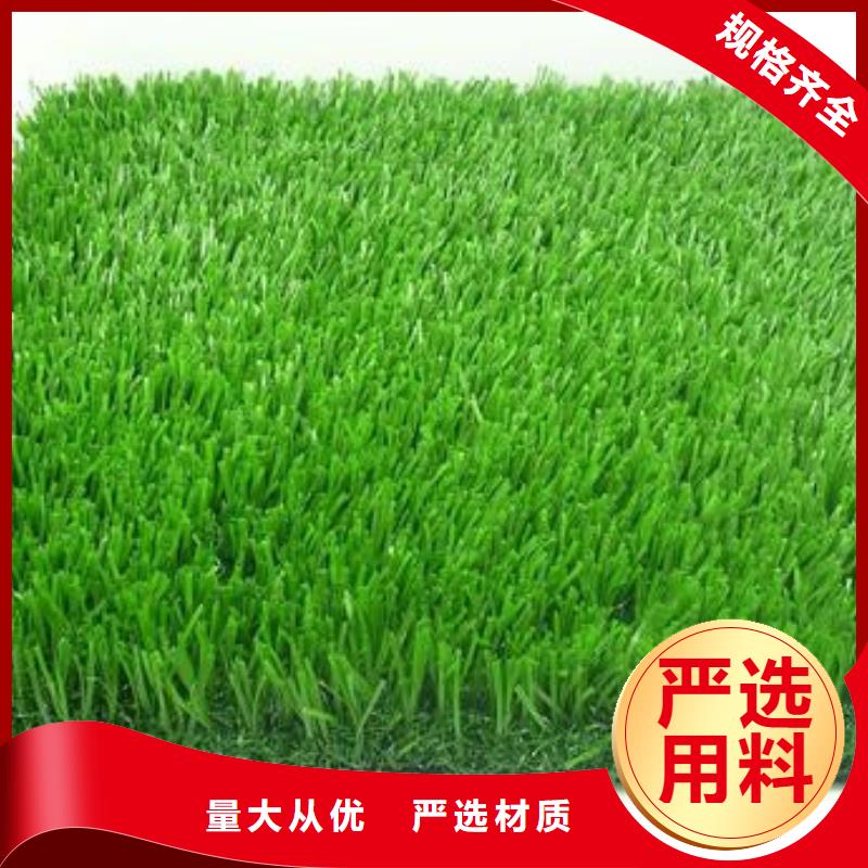 人工草坪材料