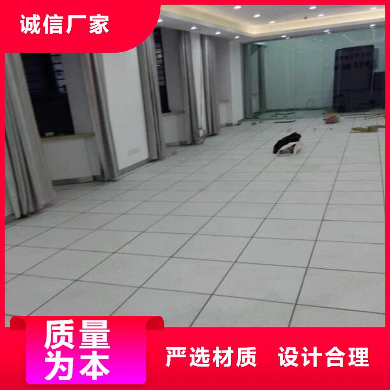 防静电地板架空防静电地板一周内发货