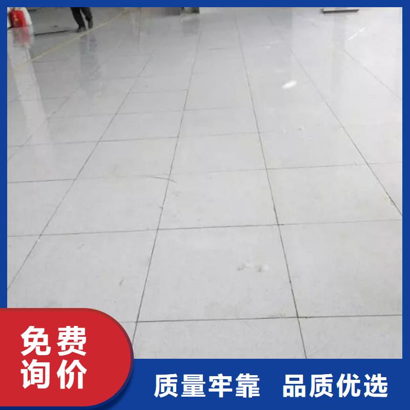防静电地板,无边防静电地板精致工艺