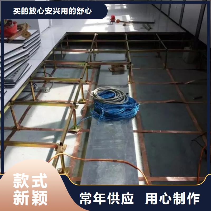 防静电地板抗静电地板敢与同行比质量