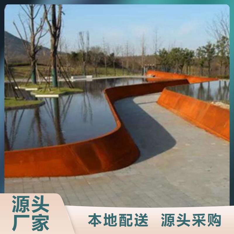 2耐候板品质服务诚信为本