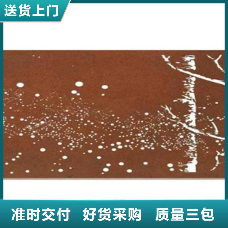 /耐候钢现货/耐候钢做锈