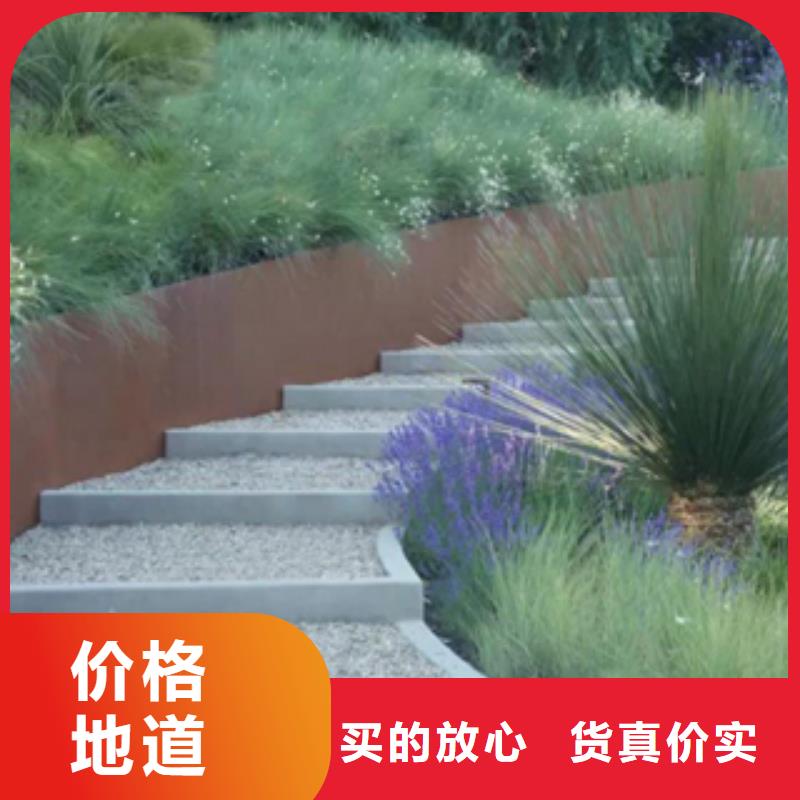 耐候板价格特殊钢种现货