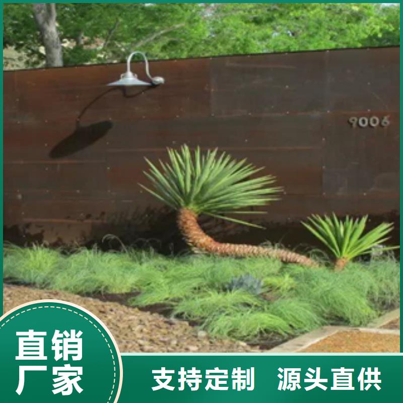 买5mm厚耐候钢板找天津精诚