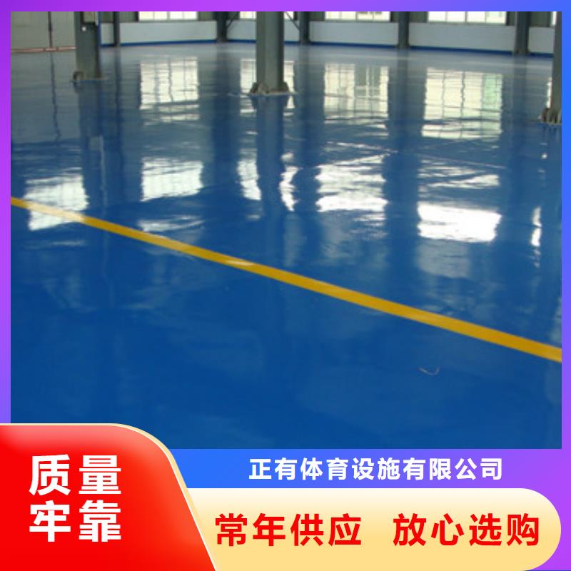 体育球场 硅PU球场安心购