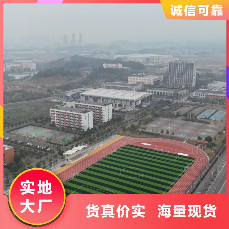 塑胶跑道施工行业领先