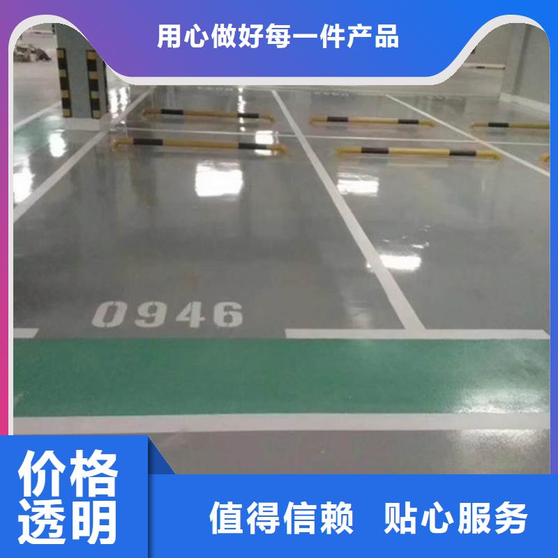 【地坪漆】硅PU羽毛球场品牌大厂家