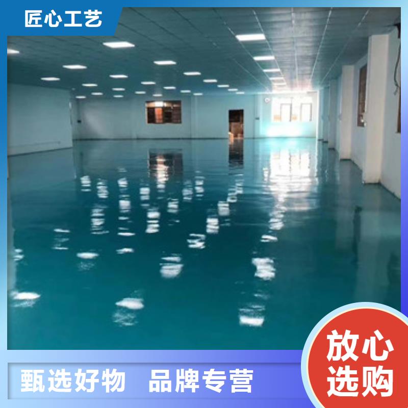 自流平环氧地坪经久耐用环保卫生